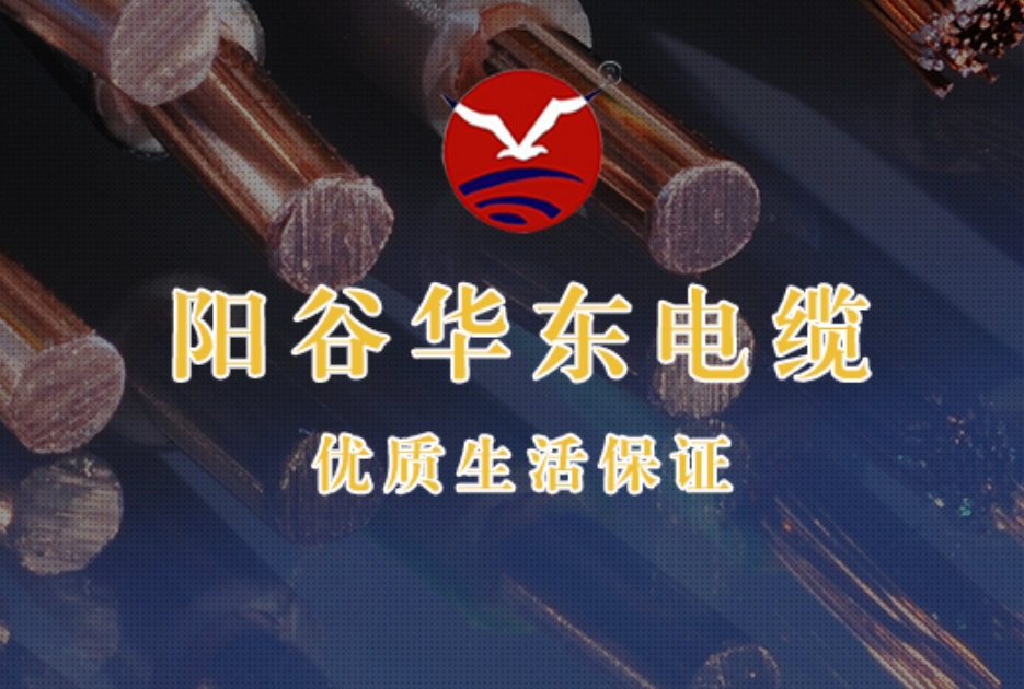 什么是電纜的彎曲半徑